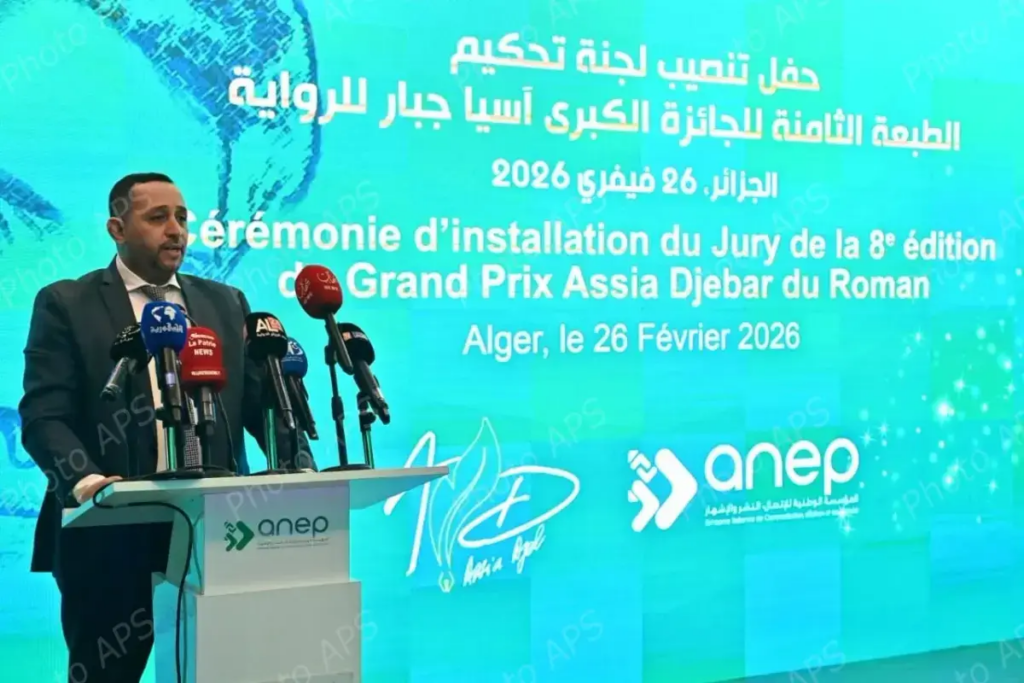 Installation du jury de la 8e édition du Grand Prix Assia Djebar du roman