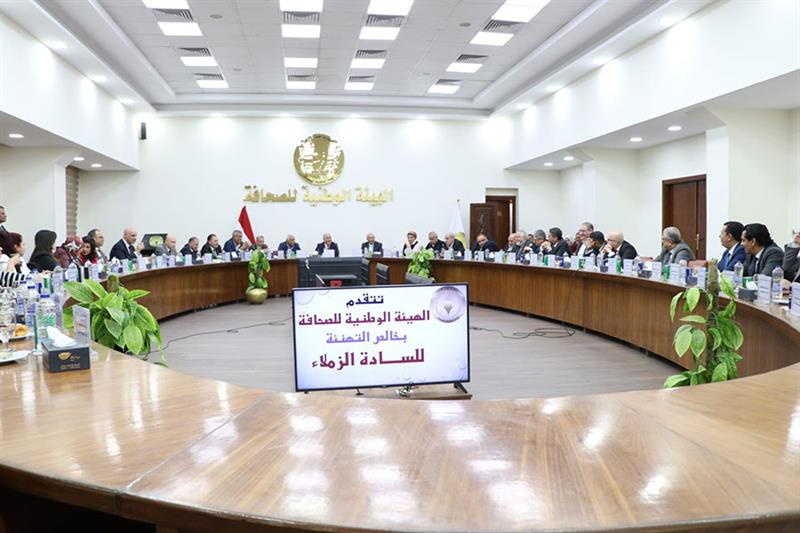 L&rsquo;Autorité nationale de la presse célèbre l&rsquo;excellence des journalistes égyptiens