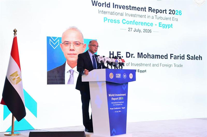 L&rsquo;Egypte accueille le lancement du rapport de la CNUCED 2026 sur l&rsquo;investissement dans le monde
