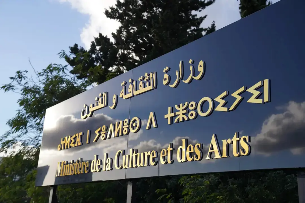 Création de l&rsquo;Orchestre philharmonique international d&rsquo;Algérie : ouverture des candidatures pour les auditions des musiciens