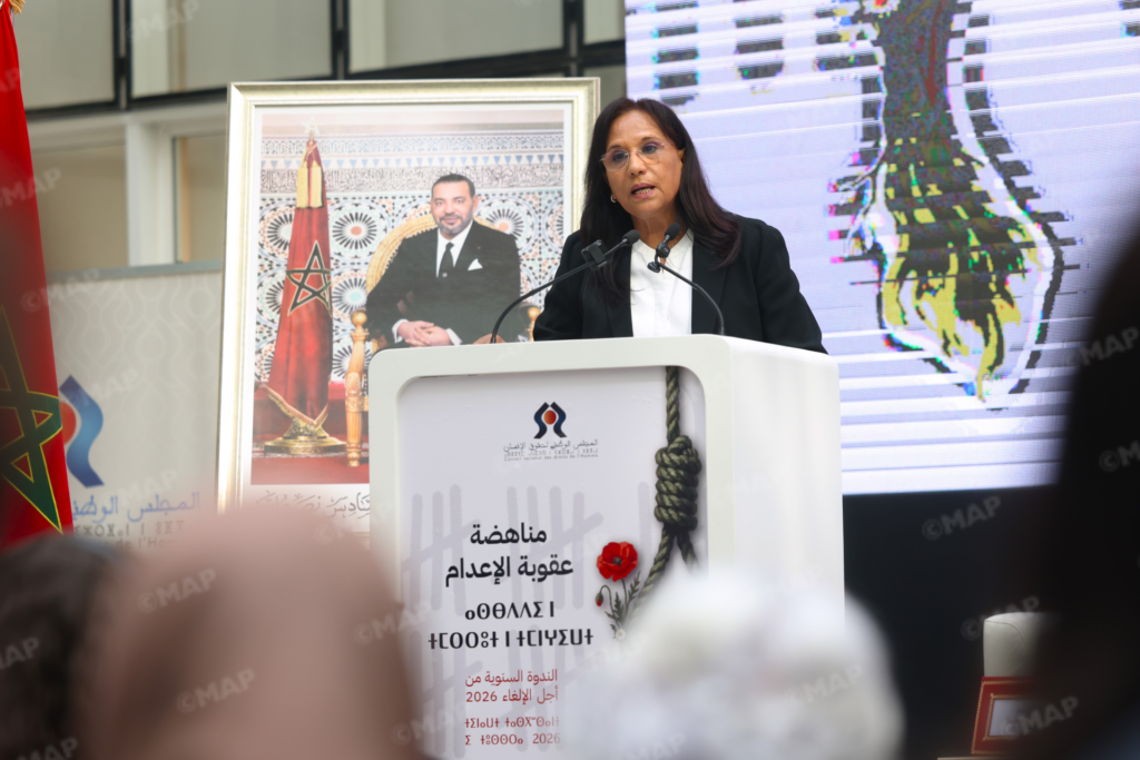 Maroc : Mme Bouayach plaide pour l’humanisation du débat sur la peine de mort à Rabat